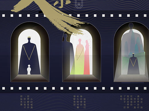 阿圆的父亲节预案