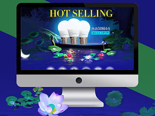 中秋 天貓?zhí)詫毷醉?yè) 美的照明（個(gè)人主頁(yè)-ZNTA5MTU4NA==） - 電商 - 站酷設(shè)計(jì)師跳躍小魚(yú)原創(chuàng)素材 - 站酷ZCOOL