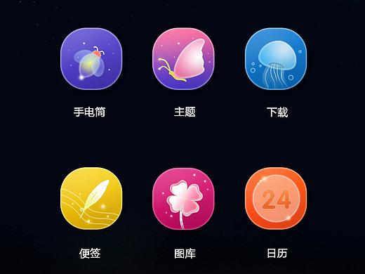 主题图标：庄生晓梦迷蝴蝶