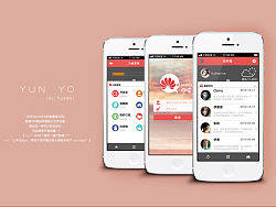移动UI  邮箱APP 界面设计