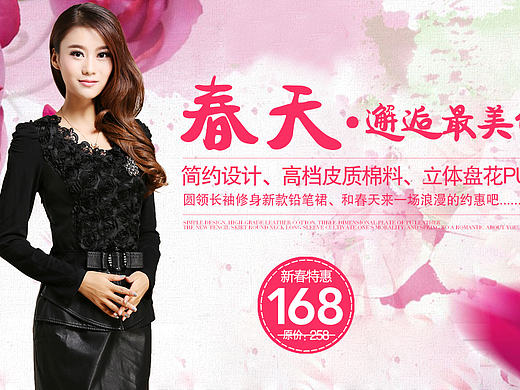 最近banner（个人主页-ZMjM5MDM0OTY=） - 电商 - 站酷设计师北城荒芜南城空i原创素材 - 站酷ZCOOL
