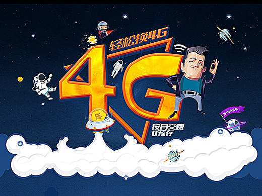 精选扁平化专题合集