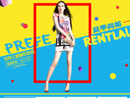 女装首页（个人主页-ZMTgxNzExNjA=） - 运营设计 - 站酷设计师夏始夏末夏不分6原创素材 - 站酷ZCOOL