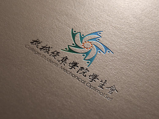 盐城工学院机械优集学院学生会logo