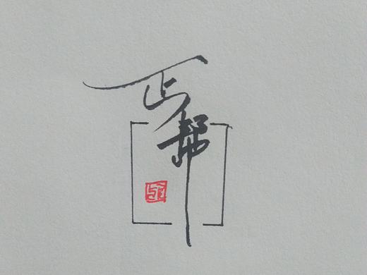 剑三13门派