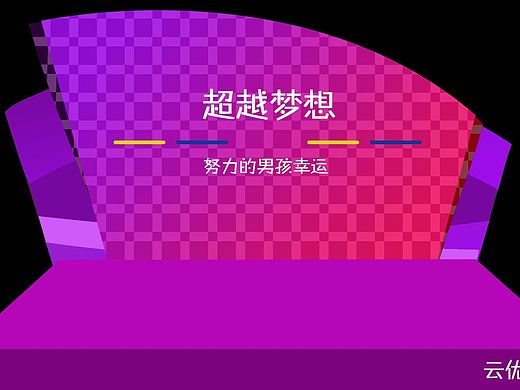 淘寶大促招商（個人主頁-ZMTQ0ODAxNzI=） - 海報 - 站酷設計師云洱520原創(chuàng)素材 - 站酷ZCOOL