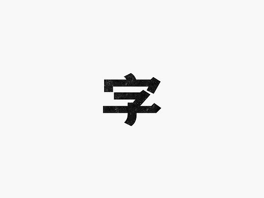 Logotypes / 1