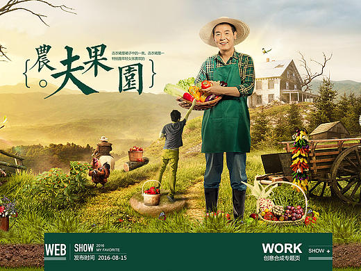 合成专题