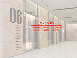 去年研發(fā)的智能社區(qū)上線啦