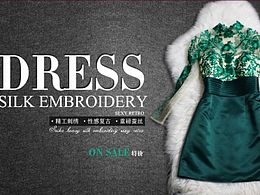 唐堡-首頁(yè)海報(bào)