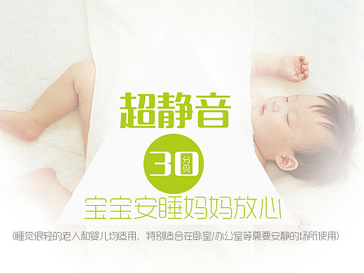 电商商品内页习作（个人主页-ZMTU5MDgwNTY=） - 图案 - 站酷设计师可爱迷人的小贱贱原创素材 - 站酷ZCOOL