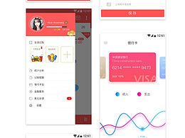 记账吧APP