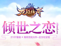 海报处理和页面制作