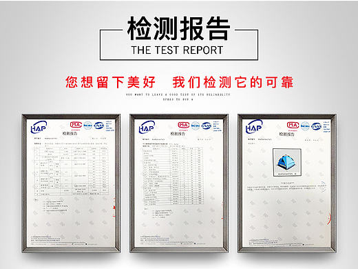 详情页 户外 露营 野营 旅行 露营帐篷 速开帐篷