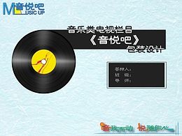 设计