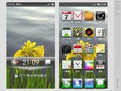 銳（更正）