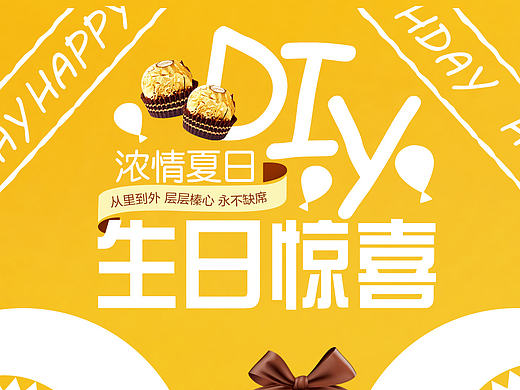 费列罗
