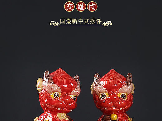 国潮风中式摆件