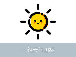 天气图标