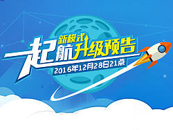 原创Banner设计(个人主页-ZNzc3MDgwMA==) - 运营设计 - 站酷设计师Dchao超原创素材 - 站酷ZCOOL