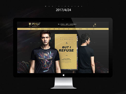 电商设计 找工作 来一波