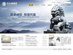 集团网站（个人主页-ZMzM0MDcyNA==） - 运营设计 - 站酷设计师罗亚云原创素材 - 站酷ZCOOL