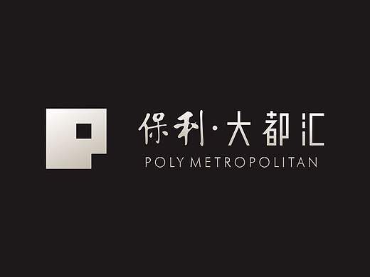 成都保利大都会