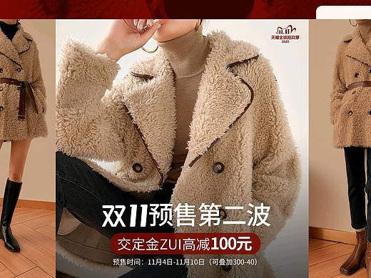 2020年女装电商海报