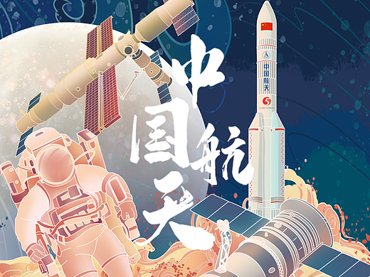 千年飞梦与今说