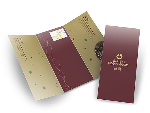 福泉茶都三折页（个人主页-ZMTgwMzExODQ=） - 宣传物料 - 站酷设计师一水蓝杀原创素材 - 站酷ZCOOL