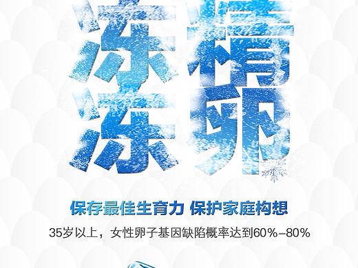 回归（个人主页-ZMjg0MTkwODg=） - 海报 - 站酷设计师设计师Hebe原创素材 - 站酷ZCOOL