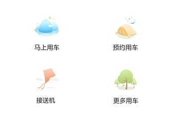 节日彩蛋界面设计（个人主页-ZMTQwMDM5ODA=） - APP界面 - 站酷设计师雨夺天光1983原创素材 - 站酷ZCOOL