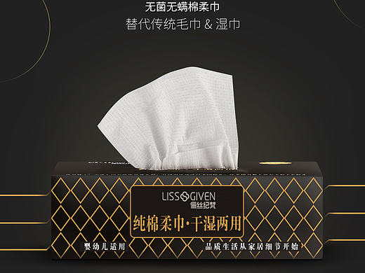 棉柔巾详情页首屏海报（个人主页-ZMTg0MDI3ODA=） - 电商 - 站酷设计师yoyo凡尘原创素材 - 站酷ZCOOL