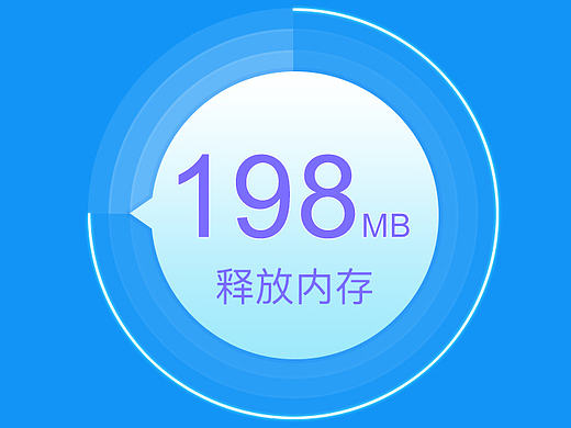 手机卫士（个人主页-ZMTk2NTg2NTY=） - APP界面 - 站酷设计师再不努力我就老了原创素材 - 站酷ZCOOL