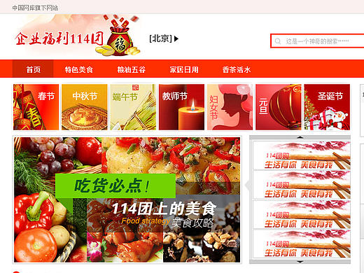 網(wǎng)站作品匯總（個(gè)人主頁(yè)-ZMTc0NjUwNzY=） - 企業(yè)官網(wǎng) - 站酷設(shè)計(jì)師littlezofia原創(chuàng)素材 - 站酷ZCOOL