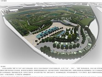 毕设展板