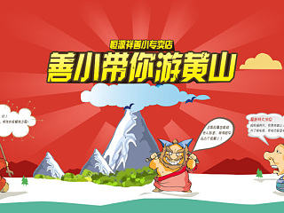 2014年家纺banner图（个人主页-ZNjg4NzAwMA==） - 运营设计 - 站酷设计师陶小酸原创素材 - 站酷ZCOOL