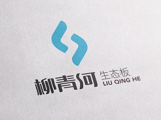 柳青河生态板(个人主页-ZMTMyODAyMzI=) - Logo - 站酷设计师Bovey_J原创素材 - 站酷ZCOOL