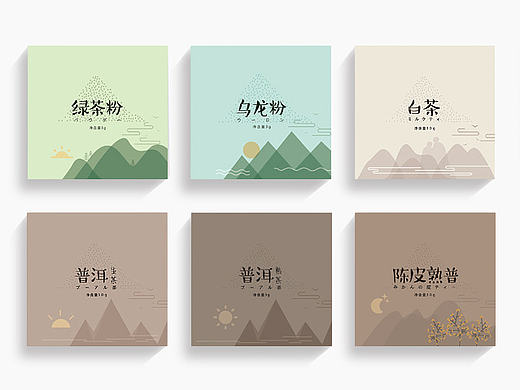 |抹茶粉系列視覺(jué)設(shè)計(jì)|（個(gè)人主頁(yè)-ZMTY4NDAxNDQ=） - 包裝 - 站酷設(shè)計(jì)師我的名字叫靜兒原創(chuàng)素材 - 站酷ZCOOL