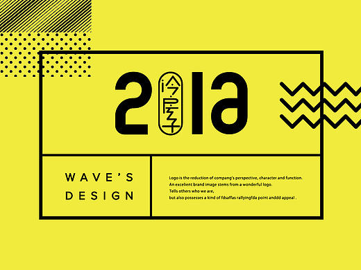 冷房子----WAVE2016个人作品整理