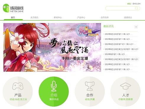 游戏网站主页（个人主页-ZMTE5MTE0MzY=） - 游戏/娱乐 - 站酷设计师SHOW4LUNA原创素材 - 站酷ZCOOL