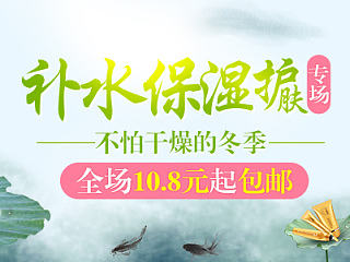 双12 美妆 首焦（个人主页-ZNjE5MDE2OA==） - 运营设计 - 站酷设计师小马爱吃草原创素材 - 站酷ZCOOL