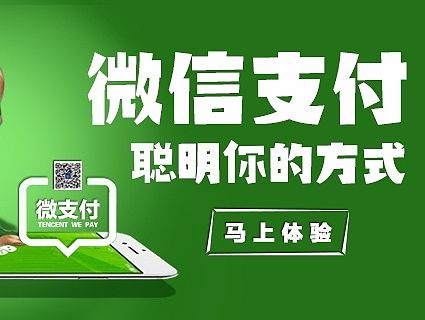 8月到9月做的一些微信商城banner