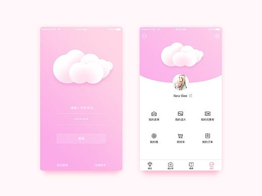 寻拍 2.1 APP 界面 UI 高保真设计 功能更新（1）