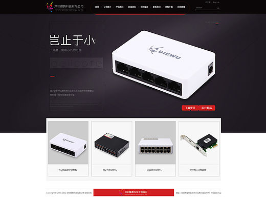 企业风格（个人主页-ZMTQxOTIwMzY=） - 企业官网 - 站酷设计师小帽哥原创素材 - 站酷ZCOOL