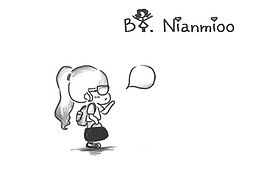 明年今日の茂茂