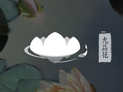 9lotus logo&VI 