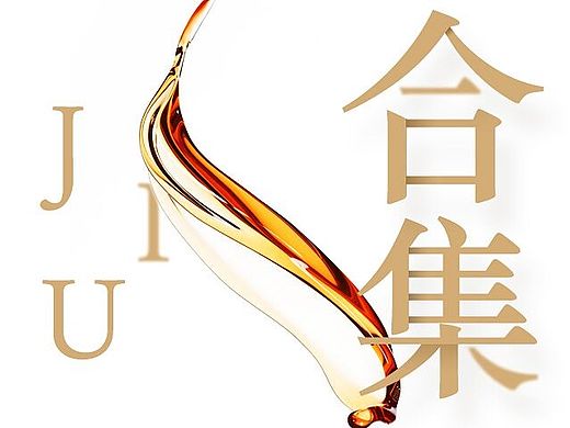 【海产特色&厨房用品】淘宝类页面设计