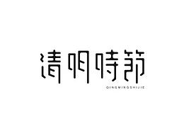 字