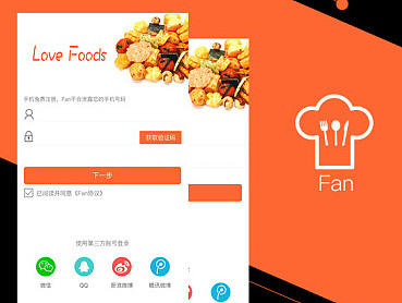 美食类APP  FAN